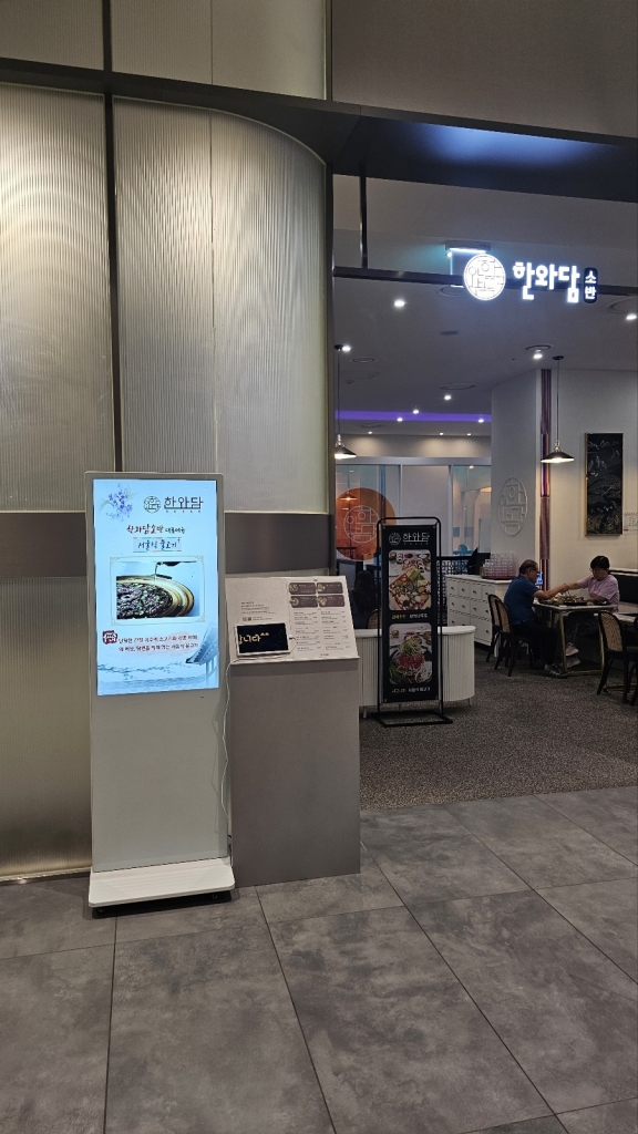 동탄 백화점 스탠드 사이니지 49인치 화이트 납품