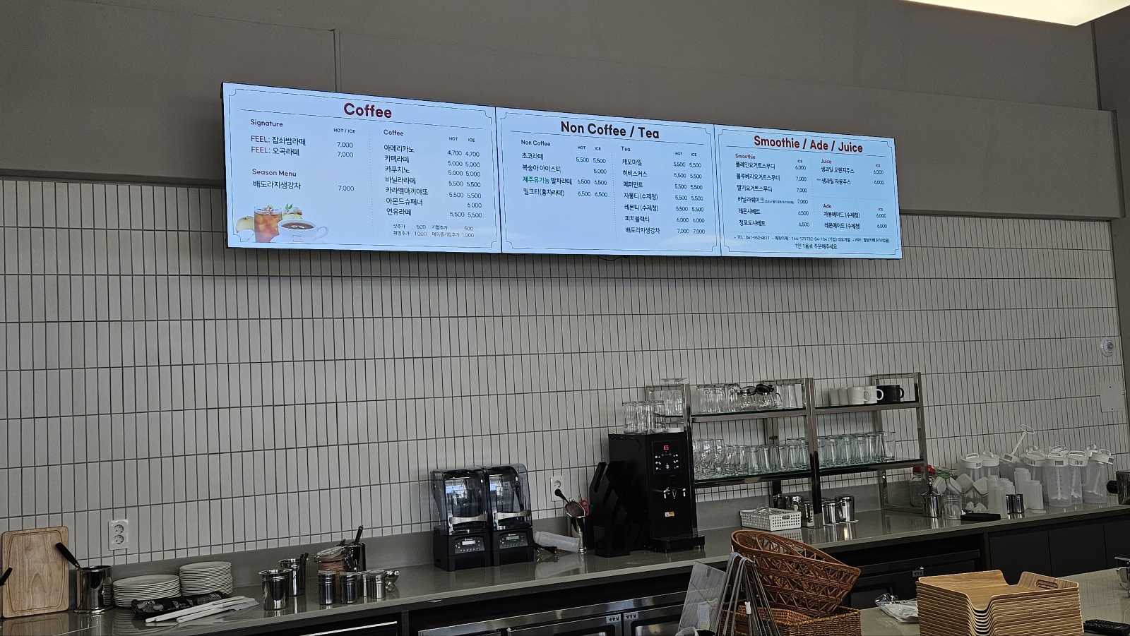 [천안 필x 카페] 비디오 월 시공 