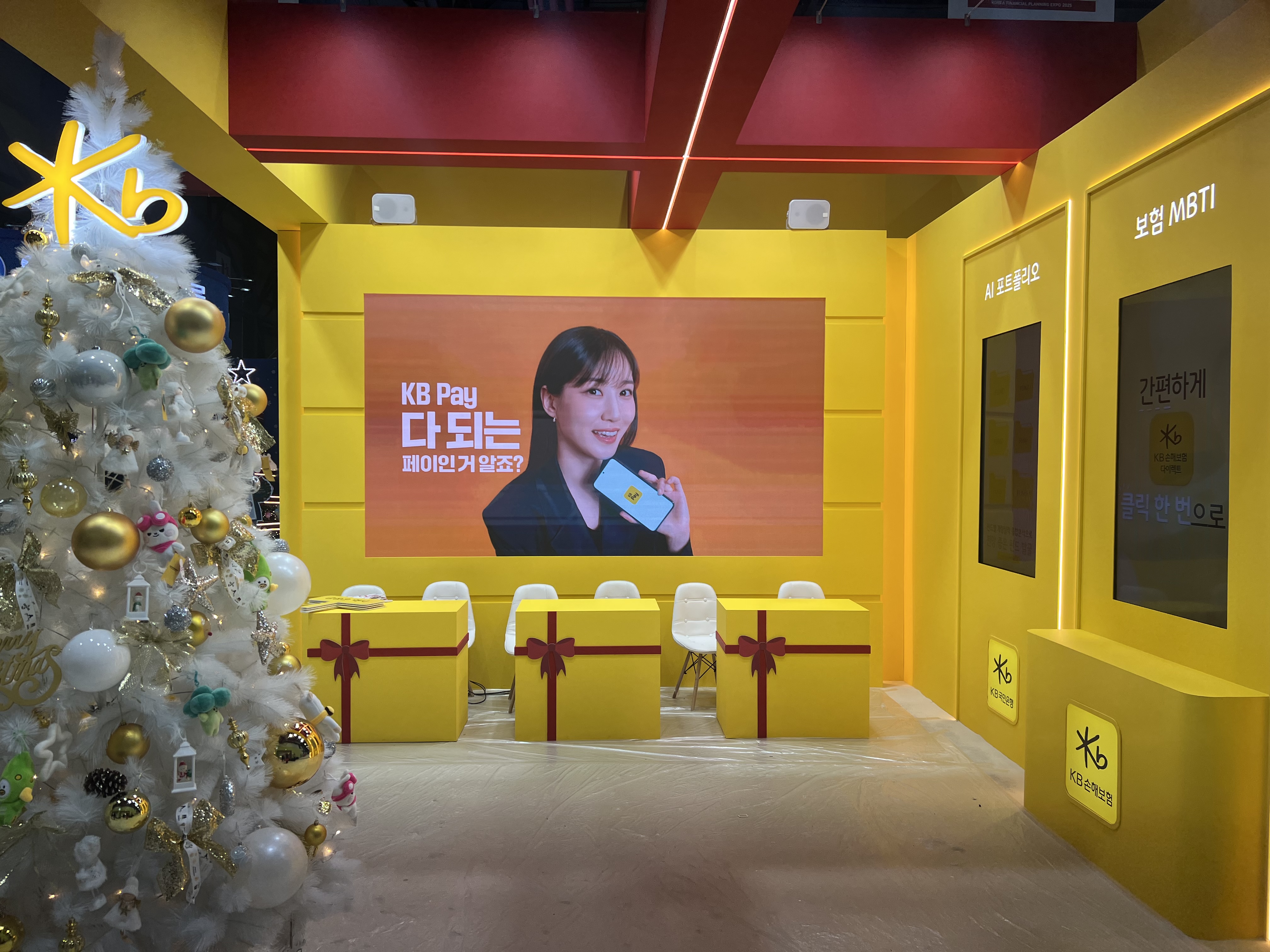 [SETEC] 75인치, 55인치 멀티비젼, LED 아치형