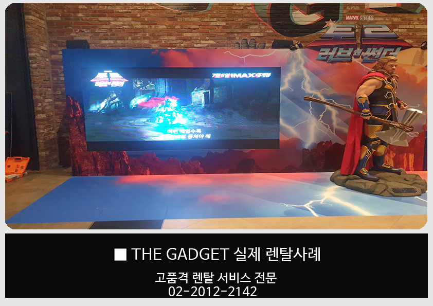 [용산 cgv] LED 전광판 2.6mm 