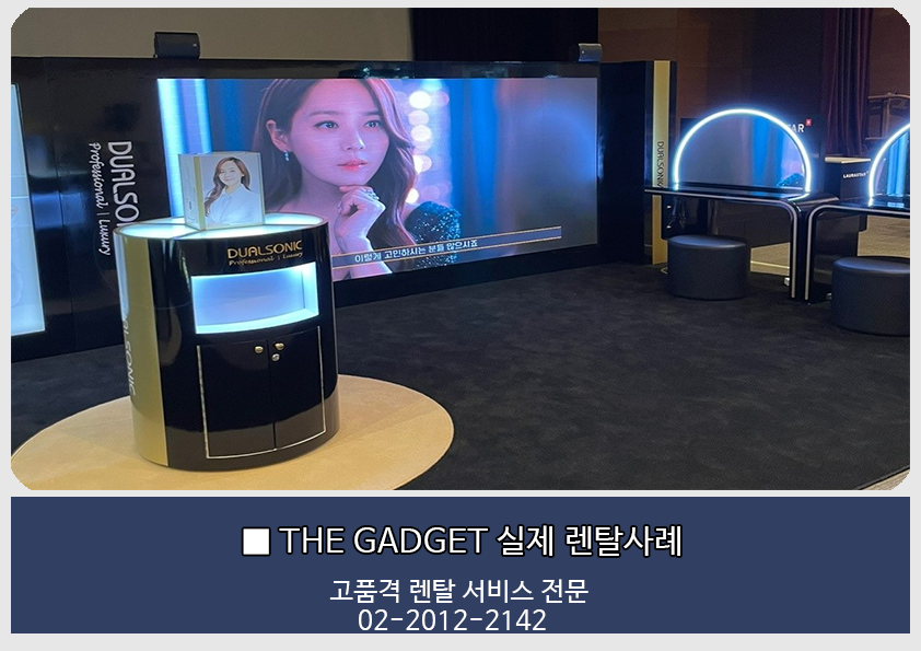 [dualsonic] LED 전광판 1.95mm