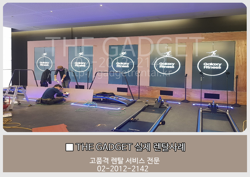 [갤럭시 피트니스] 2*2 멀티비젼