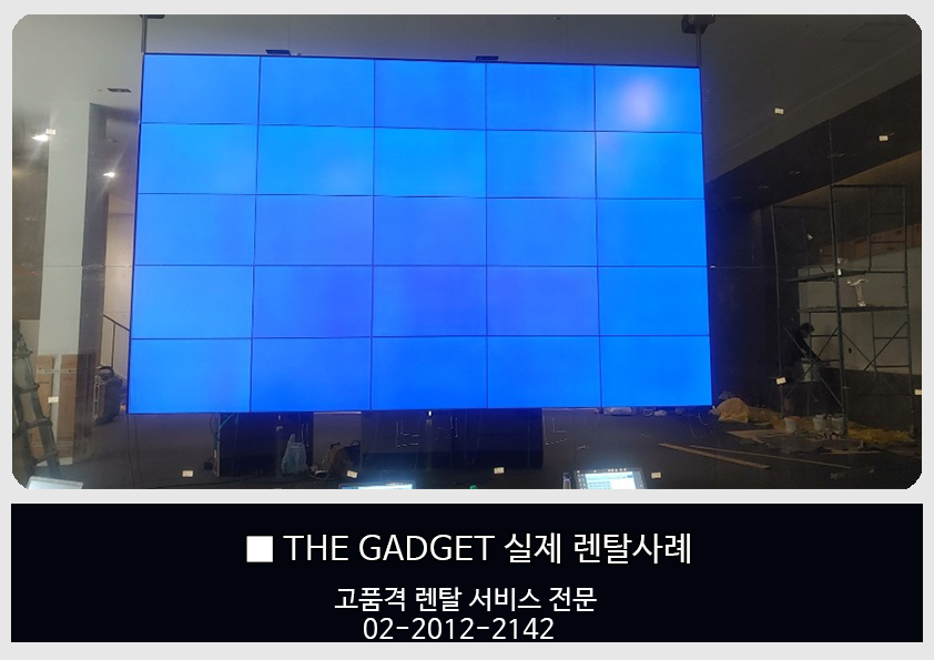 멀티비전5*5