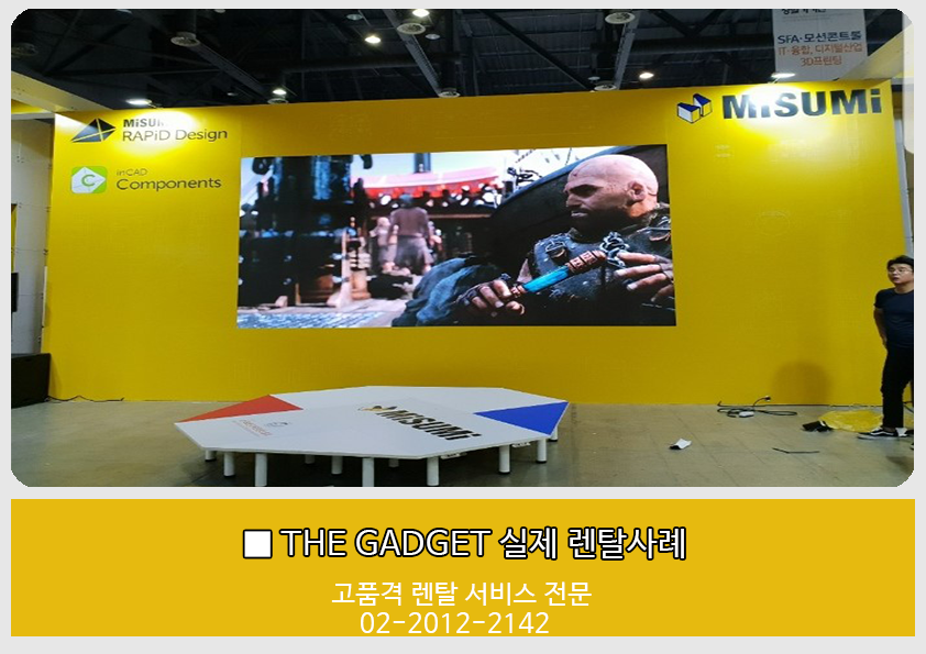 [MISUMI] LED 전광판 2.6mm