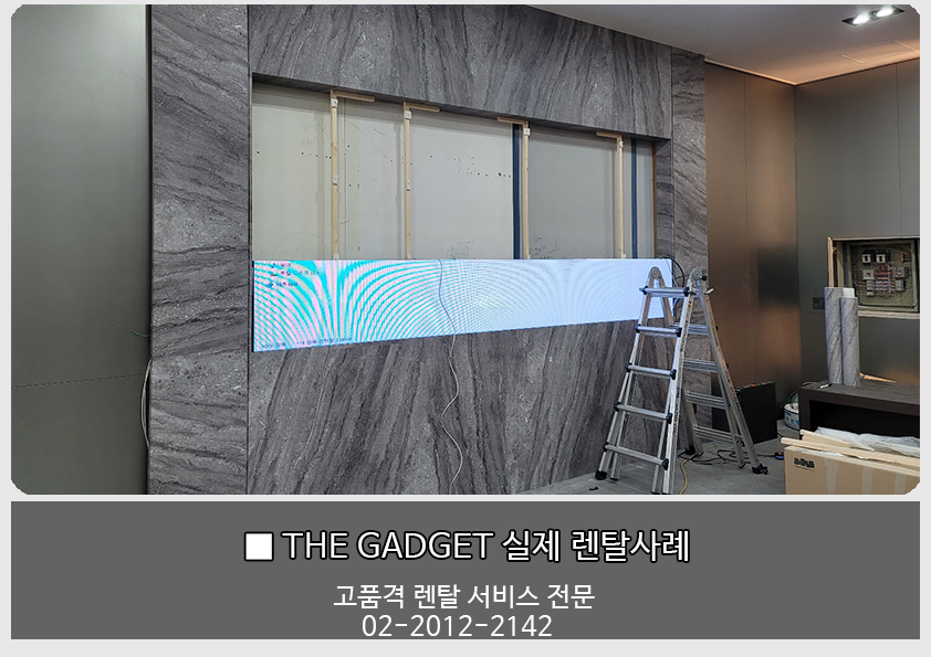 [SIMMONS] LED 전광판 2.6mm