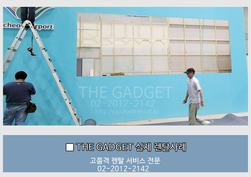 [김대중컨벤션센터] 4*3 멀티비젼