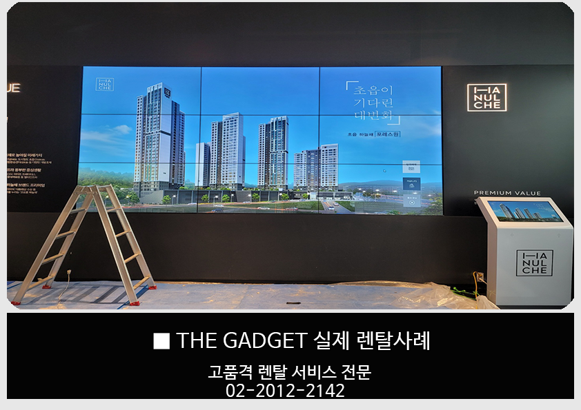 멀티비전3*3