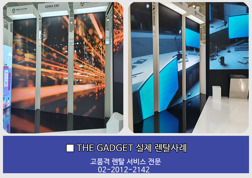 LED 전광판 2.6mm