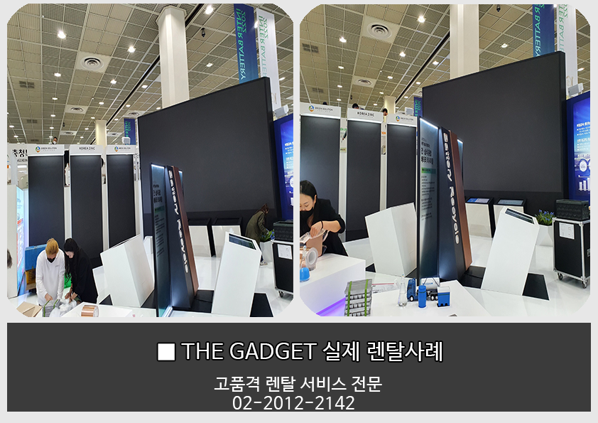 LED 전광판 2.6mm