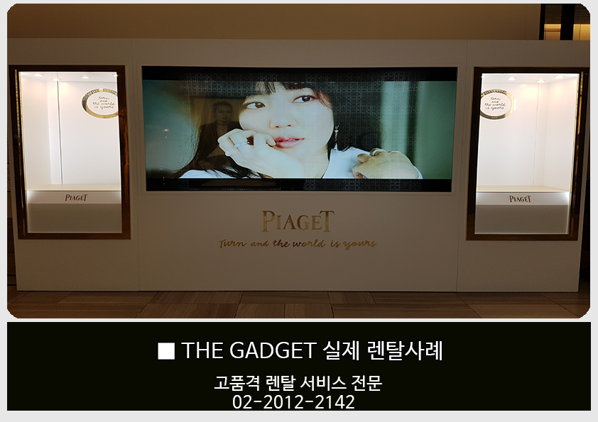 [PIAGET] LED 전광판 2.6mm 