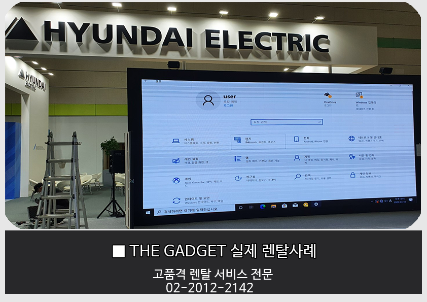 [HYUNDAI ELECTRIC] LED 전광판 2.6mm