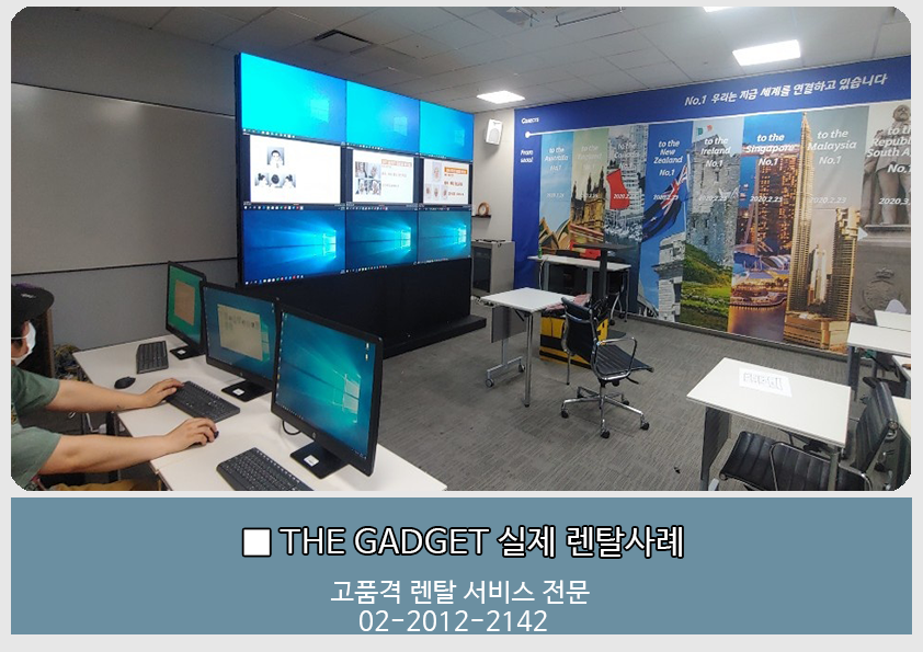 [GBC] 3*3 멀티비젼