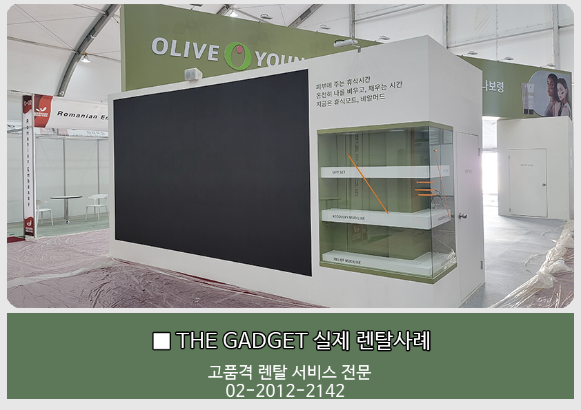 [보령 머드축제] LED 2.6mm 