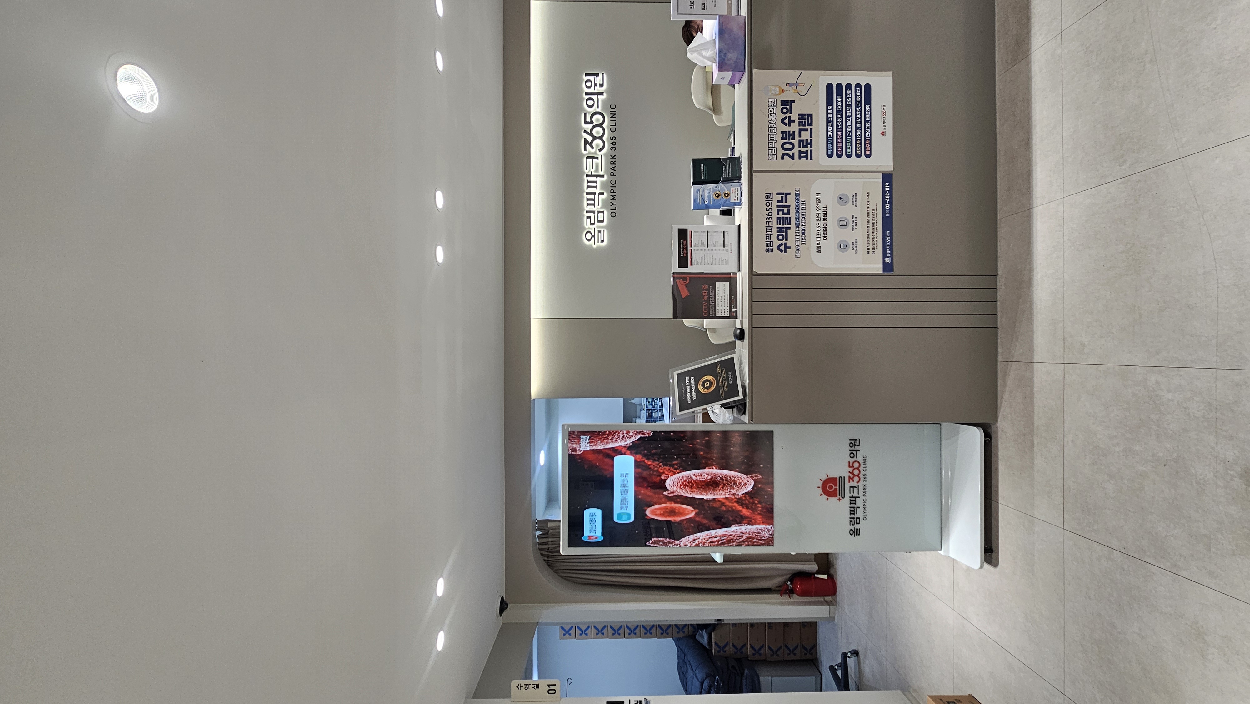 스탠드 사이니지 GISS-43 3대 올림픽파크 365의원 설치